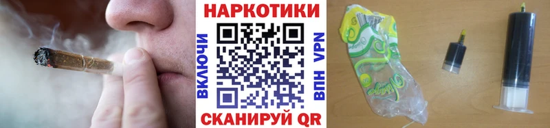 Купить наркотики сайты Почеп ГАШИШ omg tor АМФЕТАМИН Меф КОКАИН A PVP МАРИХУАНА