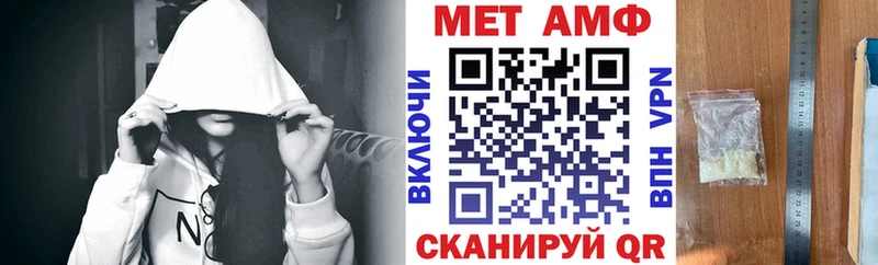 Амфетамин 98%  Почеп 