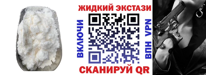где найти наркотики  Почеп  БУТИРАТ BDO 