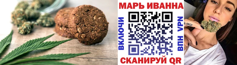 купить закладку  Почеп  Cannafood марихуана 