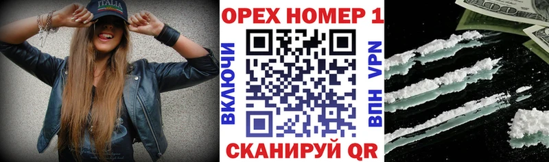 Cocaine Колумбийский  даркнет сайт  Почеп 