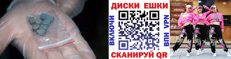 Ecstasy TESLA Почеп
