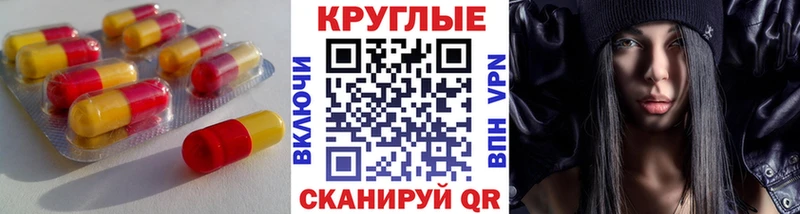 наркотики  даркнет как зайти  KRAKEN вход  Экстази Дубай  Почеп 