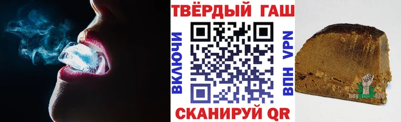 ГАШ Premium  Почеп 