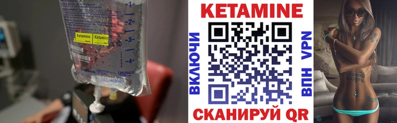 КЕТАМИН ketamine shop формула Почеп