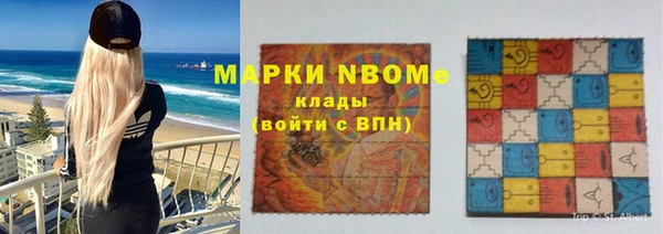 гидра Абдулино