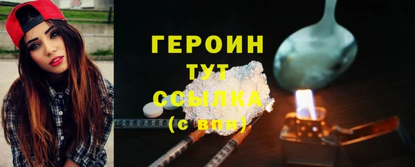 гидра Абдулино