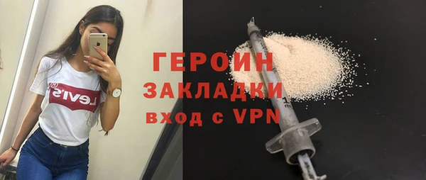 бошки Абаза