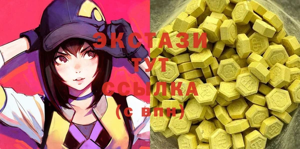 бошки Абаза