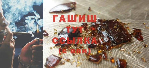 гидра Абдулино