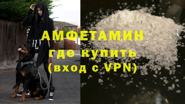 бошки Абаза