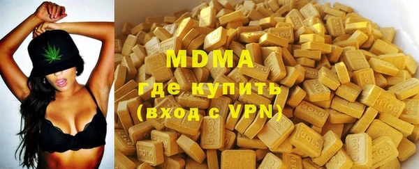 бошки Абаза