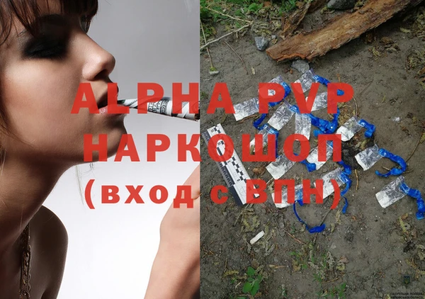 бошки Абаза