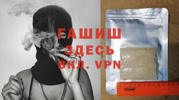 гидра Абдулино