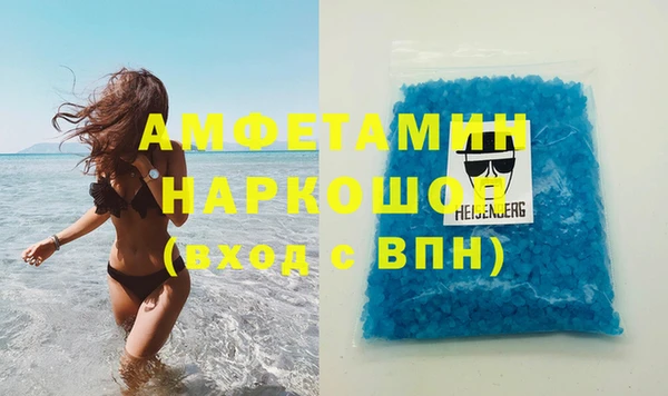 гидра Абдулино