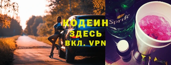 гидра Абдулино