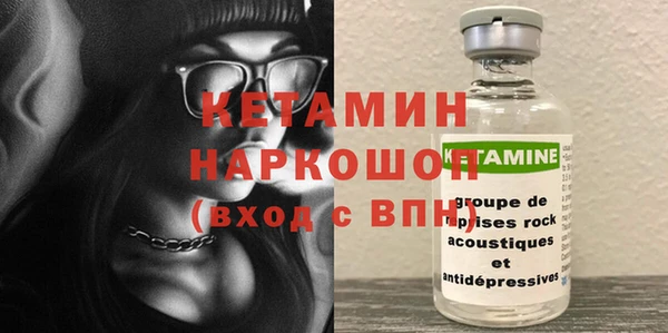 бошки Абаза