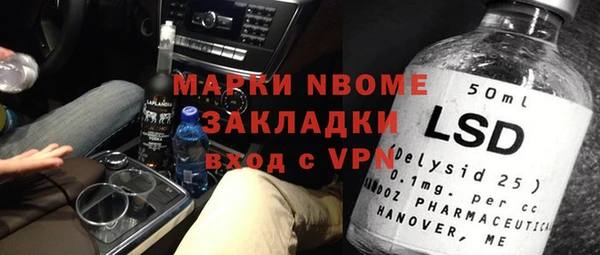 гидра Абдулино