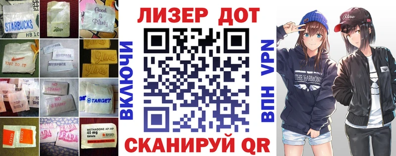 дарнет шоп  omg ссылки  ЛСД экстази кислота  Почеп 