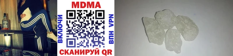 наркота  Почеп  MDMA VHQ 