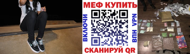 цены наркотик  Почеп  Меф mephedrone 