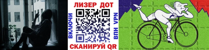 сколько стоит  Почеп  Марки N-bome 1500мкг 