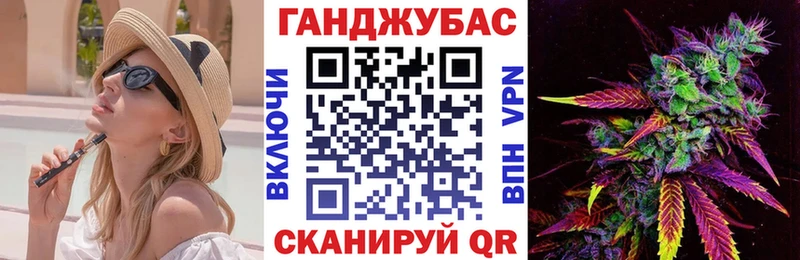Марихуана Amnesia  где купить наркотик  Почеп 